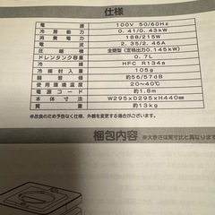 〈売約済み〉ナカトミMac10改(車中泊仕様)の画像