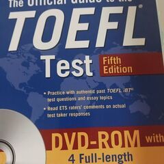 TOEFL 英会話クラス