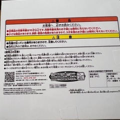 ライオンキング シンバ 新品の画像