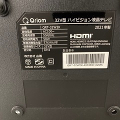 Qriom 32型テレビ
の画像