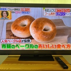 ソニー　ブラビア　46インチ　2010年製