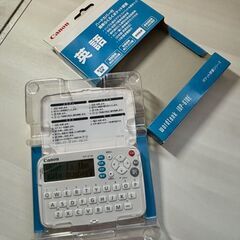 ☆未使用【キャノン】電子辞書『WORDTANK IDP-610E...