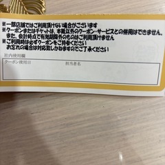 犬の家 猫の里 購入クーポン1万円引きの画像