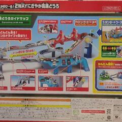 コースがのびーる2WAYにぎやか高速どうろの画像