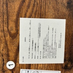 【値下げ】ニトリ  センターテーブルの画像