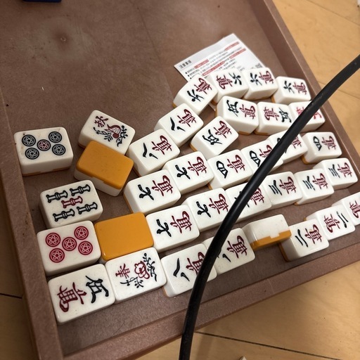 全自動麻雀台
