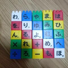 ひらがなブロックの画像