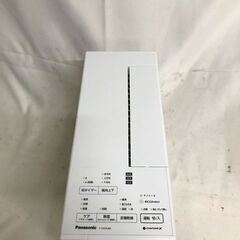 【北見市発】パナソニック Panasonic 衣類乾燥除湿機 F-YZVXJ60 2022年製 白 部屋干し 湿気対策 (E3481kkmsYM)の画像