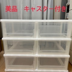 【引渡完了】収納ケース　収納棚　キャスター付き　大きめ