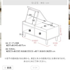 LOWYA ローテーブル　ドレッサーの画像