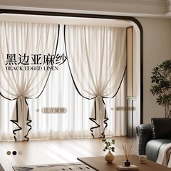 カーテン