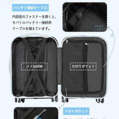 キャリーケース　機内持ち込み スーツケース Sサイズ 超軽量 TSAロックの画像