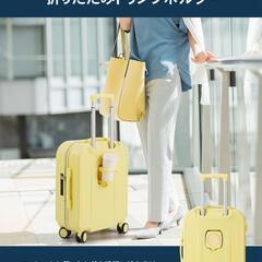 キャリーケース　機内持ち込み スーツケース Sサイズ 超軽量 TSAロックの画像