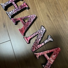 アルファベットオブジェ　オーダー作成の画像