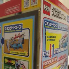 コースがのびーる2WAYにぎやか高速どうろの画像