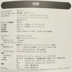 ZOOM ベースエフェクトペダル　B1の画像