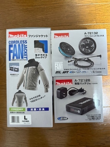 ほぼ未使用マキタ空調服セット
