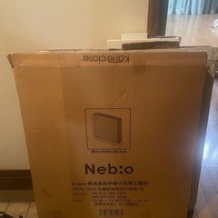 日本育児・Nebio　ベビーゲート2個セットの画像