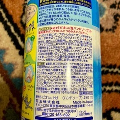 ビオレ　泡ハンドソープ450mlの画像