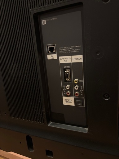 SONY BRAVIA KD-49X8500B ソニー ブラビア 49型TV 