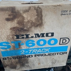 ELMO ST-600D 映写機の画像