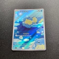 ポケモンカード 15枚
