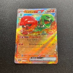 ポケモンカード 15枚の画像
