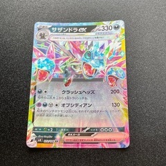 ポケモンカード 15枚の画像
