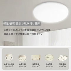 照明