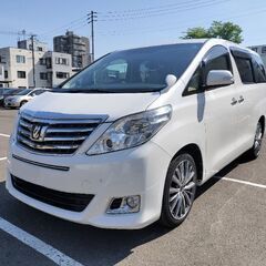 アルファード