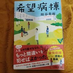 本1冊100円の画像