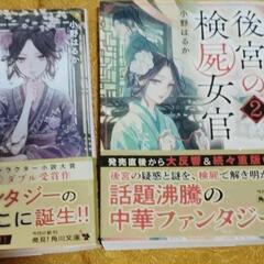 本1冊100円の画像