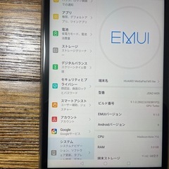 HUAWEI MediaPad M5 Lite JDN2-W09の画像