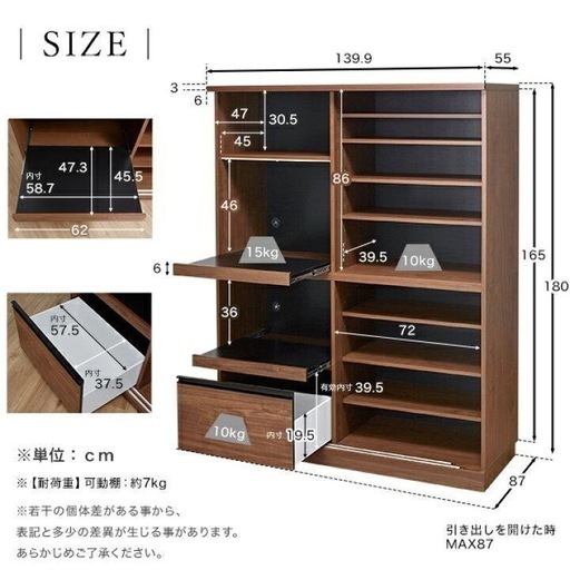 ジャングルジャングル守口店】【ジモティー割あり】ウッドキャビネット