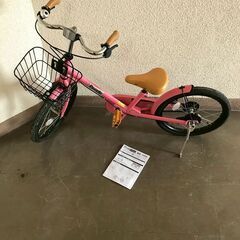 【北見市発】Jr自転車 People CW90100132 18...