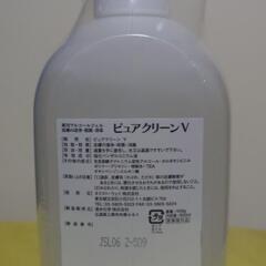 【新品未使用 値下げしました】ピュアクリーンV の画像