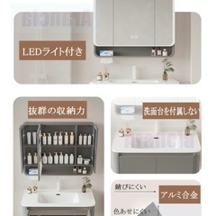 ミラー キャビネット LEDライト付き の画像