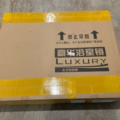 ミラー キャビネット LEDライト付き の画像