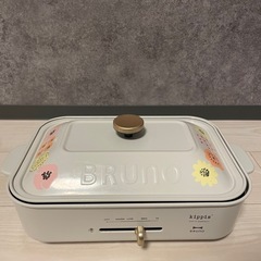 BRUNO ホットプレート　花柄