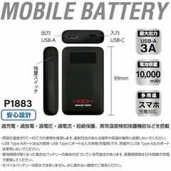 HOOH ペルチェベストの画像