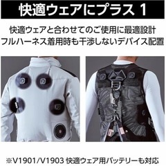 HOOH ペルチェベストの画像