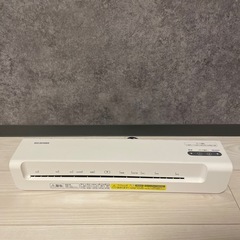 アイリスオーヤマ ラミネーター