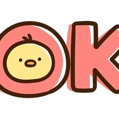 初心者の方にはぴったり😊　ひよっこバドミントンくらぶ新しい仲間を大募集中です‼️ - スポーツ