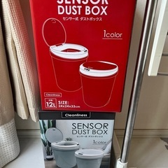 センサー ダストボックス新品 2点