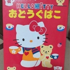 レトロ　ハローキティ　お道具箱