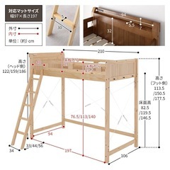 【決済済】ロフトベッドの画像