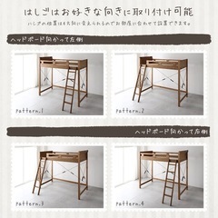 【決済済】ロフトベッドの画像