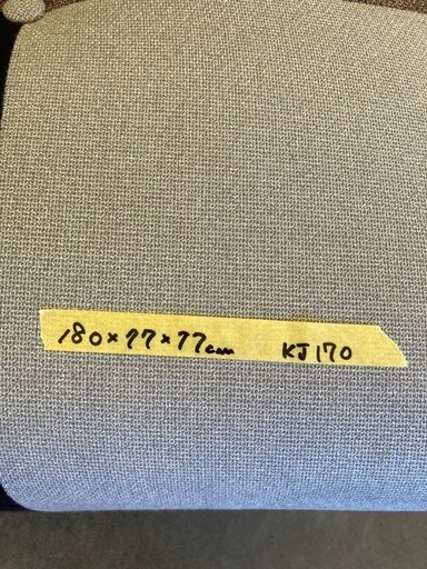 【KJ170】仙台市内近郊配送料込み！美品 パッチワーク柄 ソファベッド リクライニングソファ 横幅180cm 2.5人掛け 直接引き