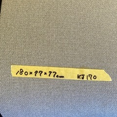 【KJ170】仙台市内近郊配送料込み！美品 パッチワーク柄 ソファベッド リクライニングソファ 横幅180cm 2.5人掛け 直接引き取りでお値引き！　検)一人暮らし 家具 収納 ダイニング リビング キッチン 冷蔵庫 洗濯機 テーブル ラック レンジ キャビネット ソファの画像