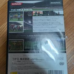 WinningEleven8の画像